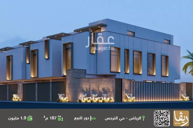 دور للبيع في شارع رقم 441, حي النرجس, مدينة الرياض, منطقة الرياض