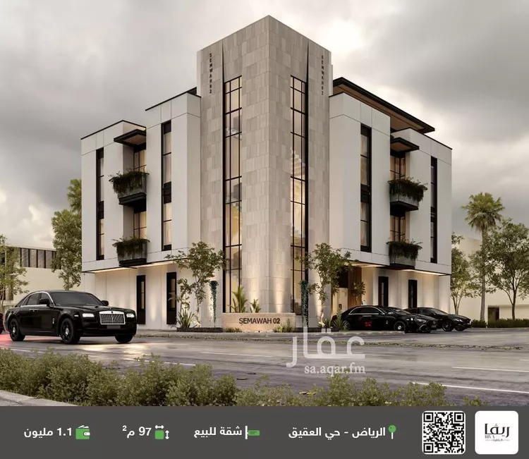 شقة للبيع في شارع العاير, حي العقيق, مدينة الرياض, منطقة الرياض