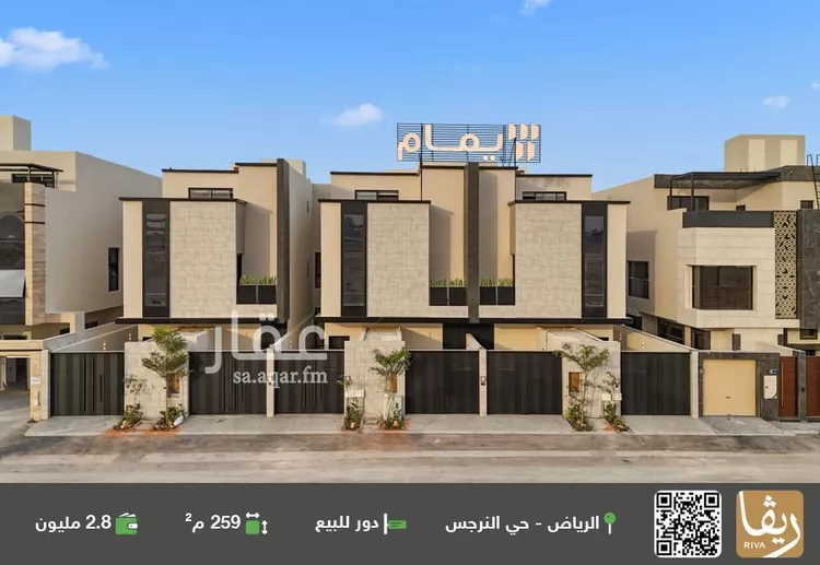 دور للبيع في شارع رقم 467, حي النرجس, مدينة الرياض, منطقة الرياض