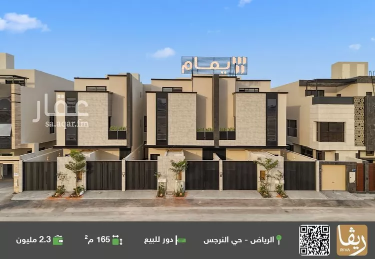 دور للبيع في شارع رقم 467, حي النرجس, مدينة الرياض, منطقة الرياض