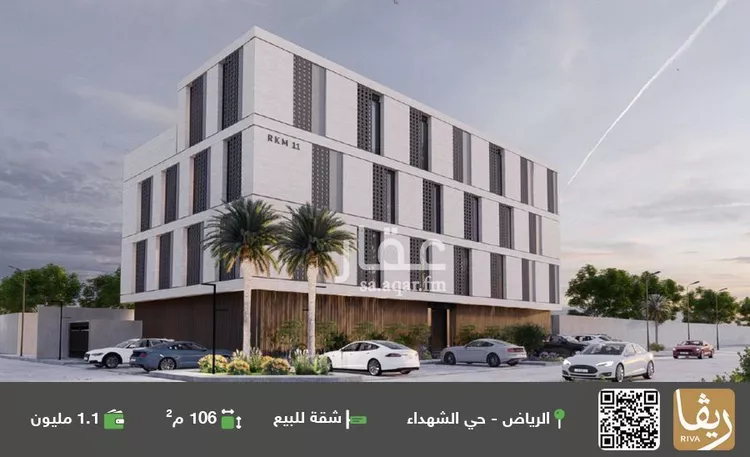 شقة للبيع في شارع عشباء, حي الشهداء, مدينة الرياض, منطقة الرياض