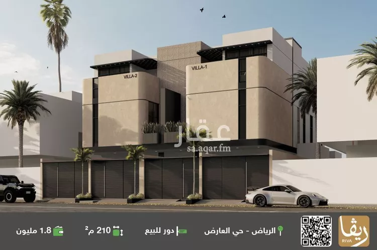 دور للبيع في شارع عثمان بن قائد, حي العارض, مدينة الرياض, منطقة الرياض