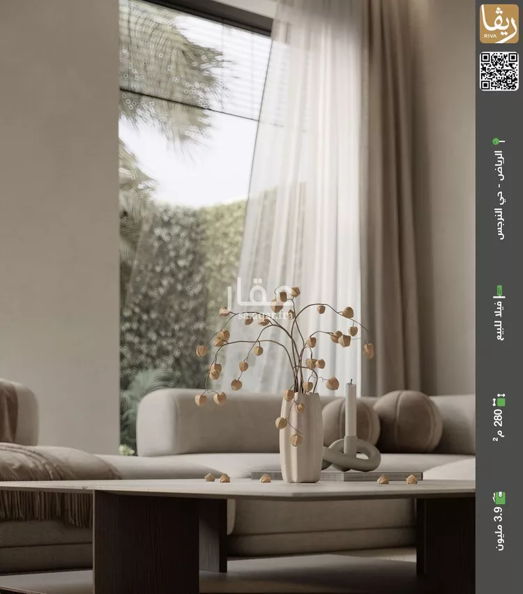 فيلا للبيع في حي النرجس, مدينة الرياض, منطقة الرياض صورة 2