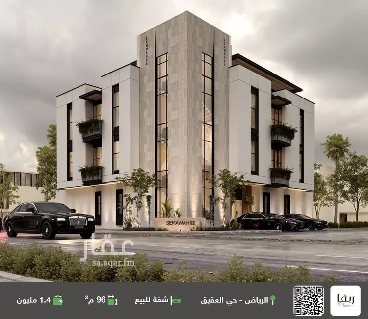شقة للبيع في شارع العاير, حي العقيق, مدينة الرياض, منطقة الرياض