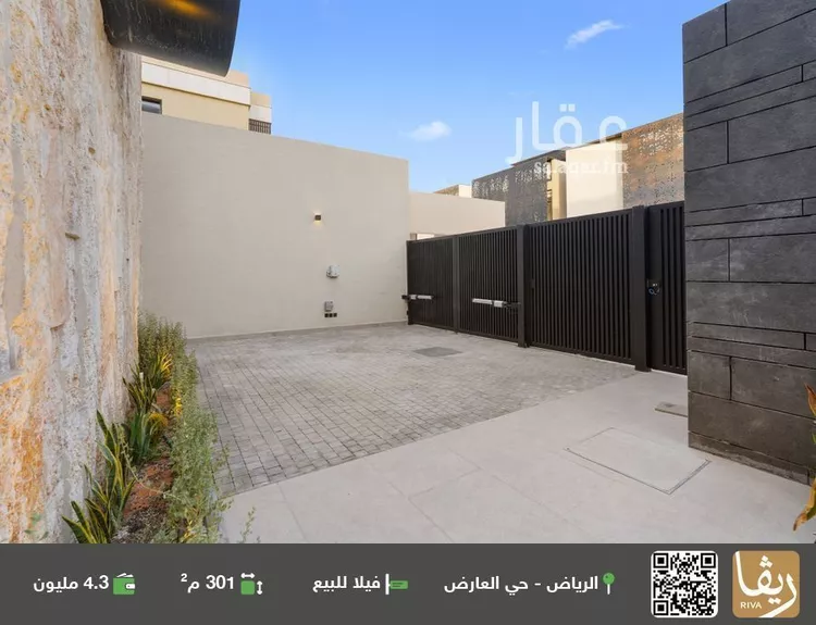 فيلا للبيع في شارع الحمر, حي العارض, مدينة الرياض, منطقة الرياض
