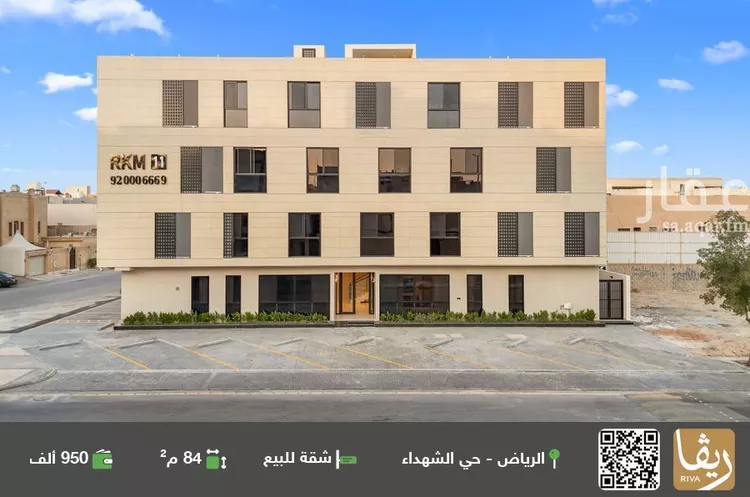 شقة للبيع في شارع عشباء, حي الشهداء, مدينة الرياض, منطقة الرياض