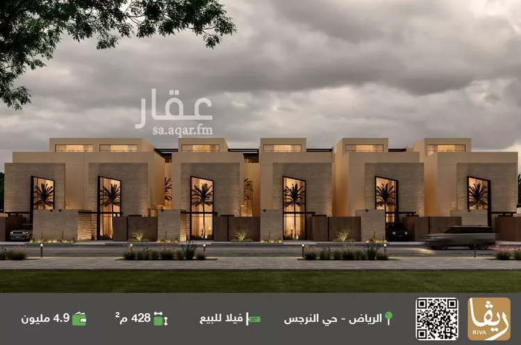 فيلا للبيع في حي النرجس, مدينة الرياض, منطقة الرياض