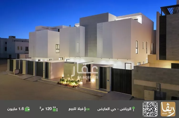 فيلا للبيع في شارع عبدالرحمن بن عمرو السلمي, حي العارض, مدينة الرياض, منطقة الرياض