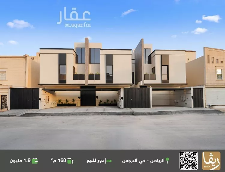 دور للبيع في شارع رقم 234, حي النرجس, مدينة الرياض, منطقة الرياض