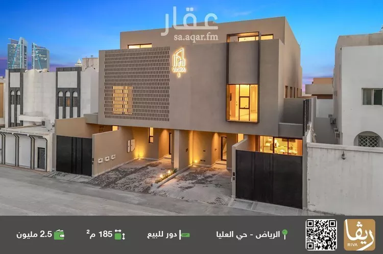 دور للبيع في شارع عاتكة بنت زيد, حي العليا, مدينة الرياض, منطقة الرياض