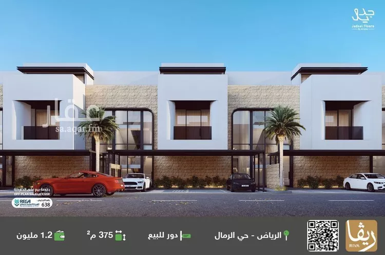 دور للبيع في حي الرمال, مدينة الرياض, منطقة الرياض