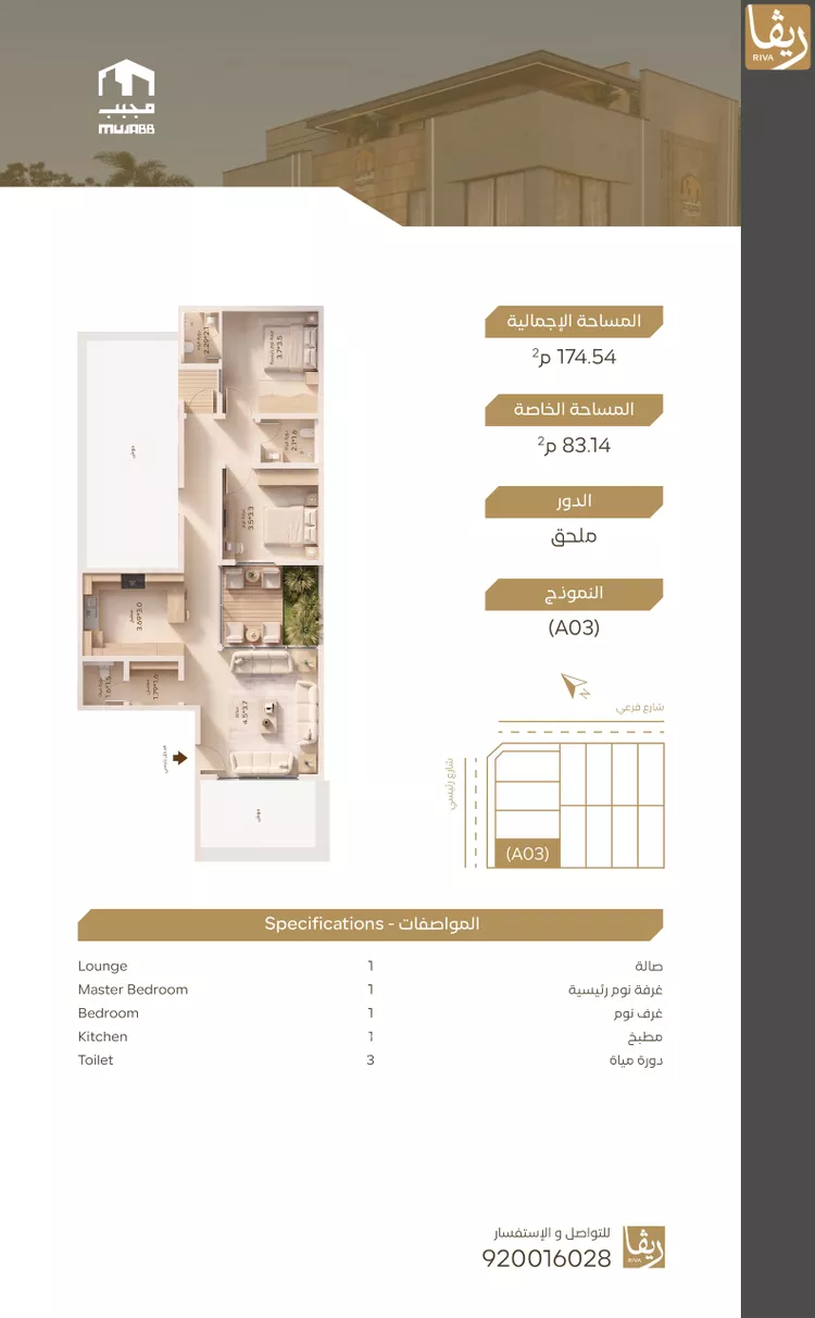 دور للبيع في شارع جبل رضوي, حي الصحافة, مدينة الرياض, منطقة الرياض 16