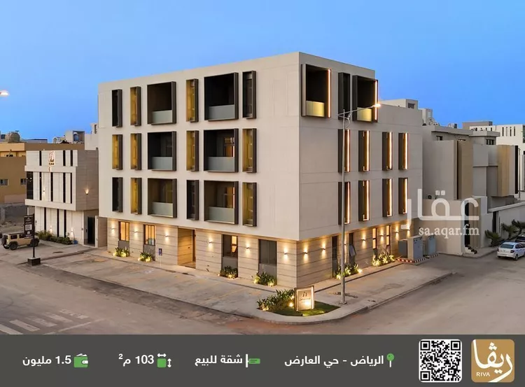 شقة للبيع في شارع نعيم بن عبدالله, حي العارض, مدينة الرياض, منطقة الرياض