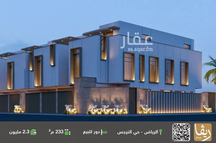 دور للبيع في شارع رقم 441, حي النرجس, مدينة الرياض, منطقة الرياض