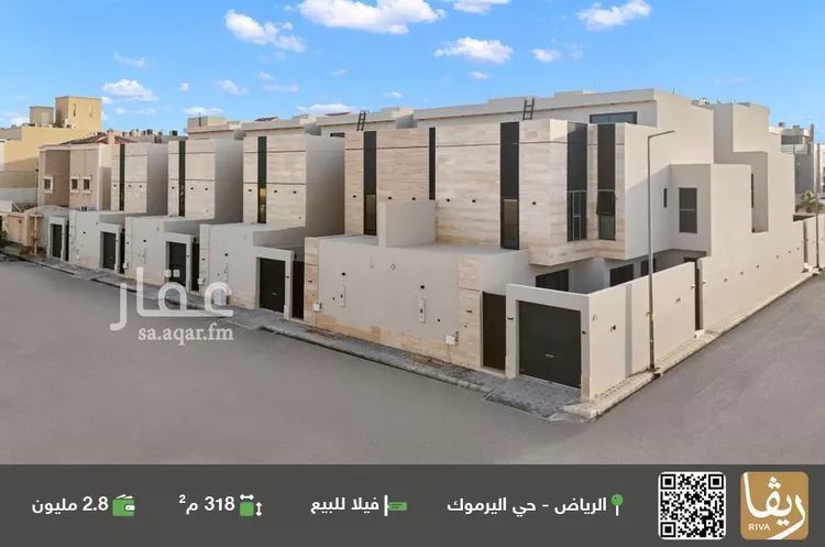 فيلا للبيع في شارع محمد الحقباني, حي اليرموك, مدينة الرياض, منطقة الرياض