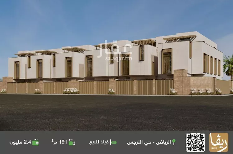 فيلا للبيع في شارع رقم 441, حي النرجس, مدينة الرياض, منطقة الرياض