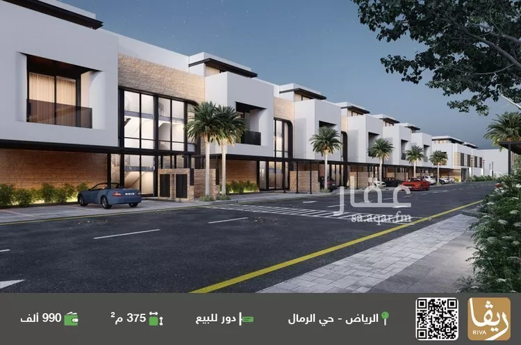 دور للبيع في حي الرمال, مدينة الرياض, منطقة الرياض