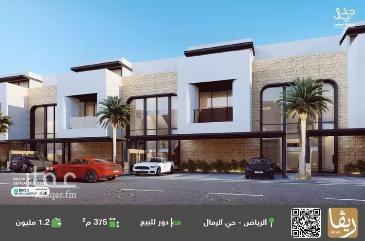 دور للبيع في حي الرمال, مدينة الرياض, منطقة الرياض 1 صورة