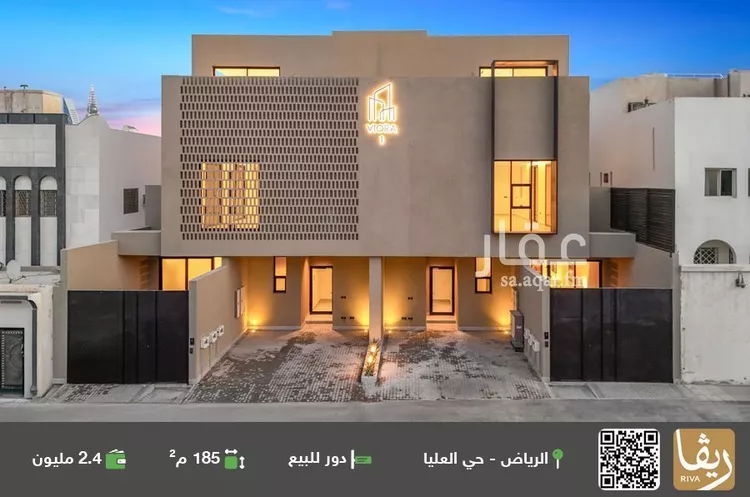 دور للبيع في شارع عاتكة بنت زيد, حي العليا, مدينة الرياض, منطقة الرياض صورة 2