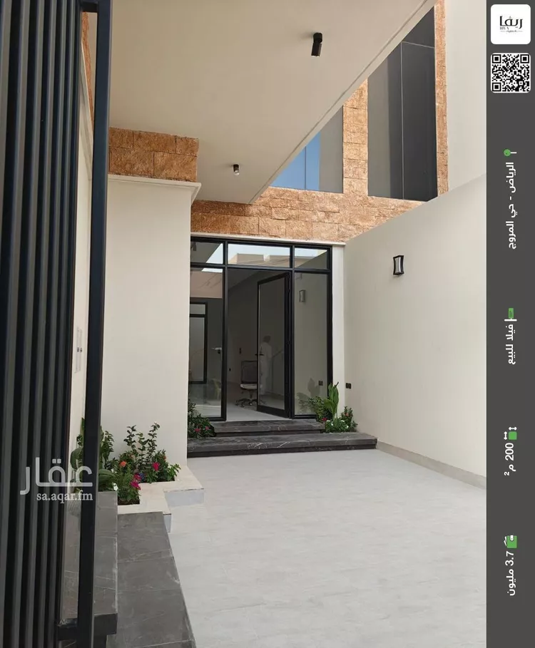 فيلا للبيع في شارع العلية, حي المروج, مدينة الرياض, منطقة الرياض