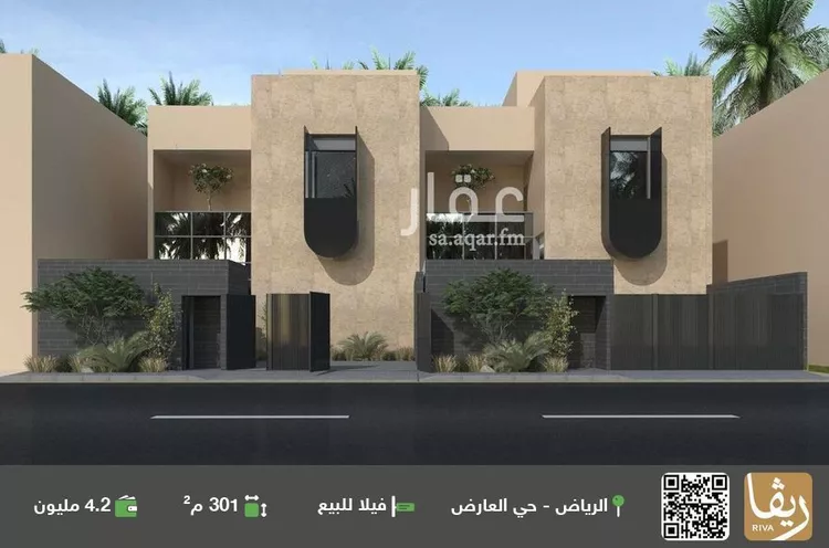 فيلا للبيع في شارع الدغيبيه, حي العارض, مدينة الرياض, منطقة الرياض