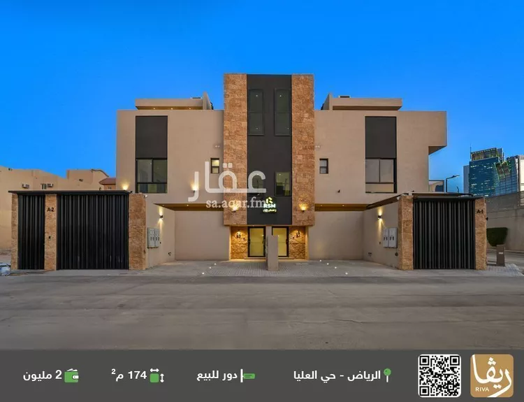 دور للبيع في شارع ابن الواثق, حي العليا, مدينة الرياض, منطقة الرياض