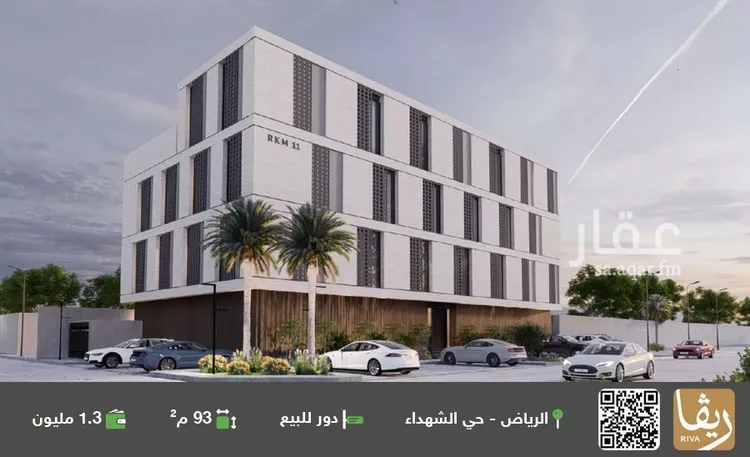 دور للبيع في شارع عشباء, حي الشهداء, مدينة الرياض, منطقة الرياض