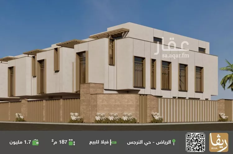 فيلا للبيع في شارع رقم 441, حي النرجس, مدينة الرياض, منطقة الرياض