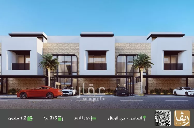 دور للبيع في حي الرمال, مدينة الرياض, منطقة الرياض