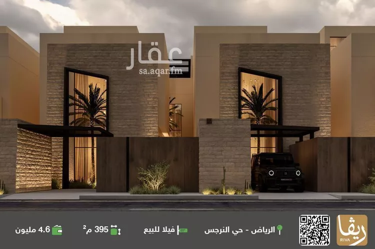 فيلا للبيع في حي النرجس, مدينة الرياض, منطقة الرياض