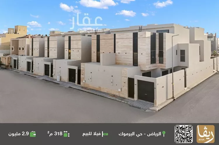 فيلا للبيع في شارع محمد الحقباني, حي اليرموك, مدينة الرياض, منطقة الرياض