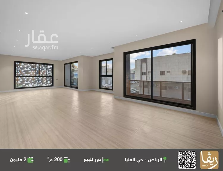 دور للبيع في شارع سيدة الرؤساء, حي العليا, مدينة الرياض, منطقة الرياض