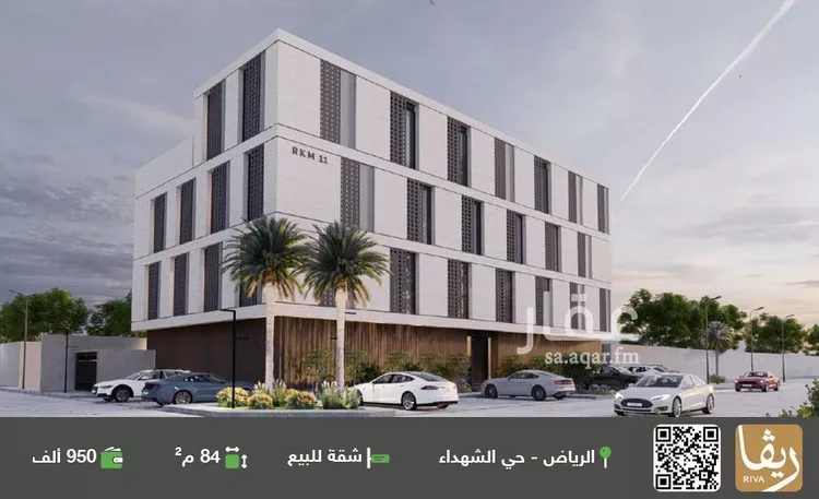 شقة للبيع في شارع عشباء, حي الشهداء, مدينة الرياض, منطقة الرياض