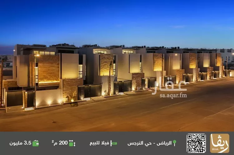 فيلا للبيع في حي النرجس, مدينة الرياض, منطقة الرياض