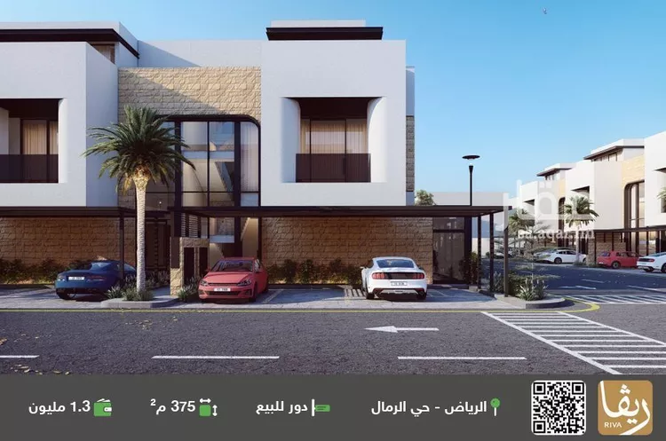 دور للبيع في حي الرمال, مدينة الرياض, منطقة الرياض