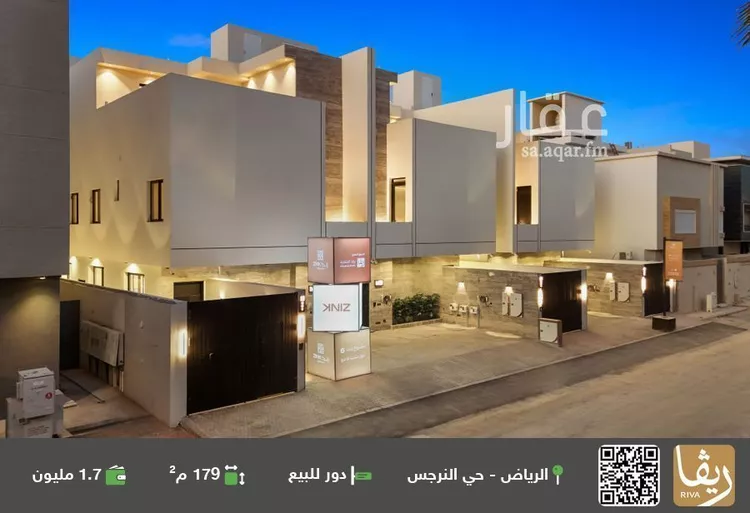 دور للبيع في شارع رقم 502, حي النرجس, مدينة الرياض, منطقة الرياض