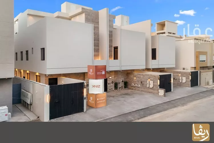 Floor for Sale in Riyadh An Narjis
