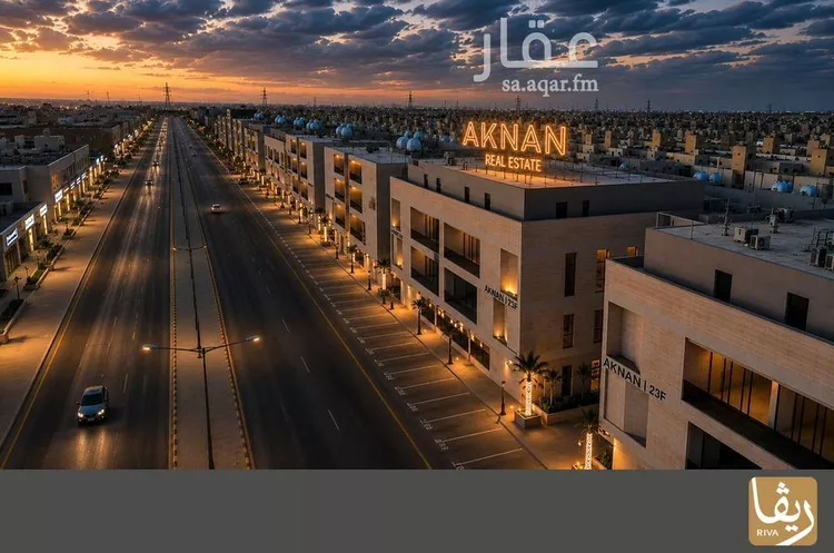 شقة للبيع في شارع عبدالله المويس, حي الرمال, مدينة الرياض, منطقة الرياض
