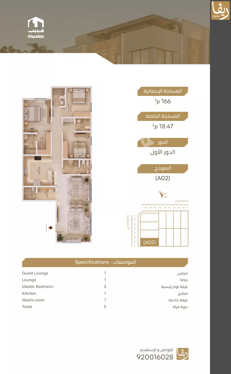 دور للبيع في شارع جبل رضوي, حي الصحافة, مدينة الرياض, منطقة الرياض 2