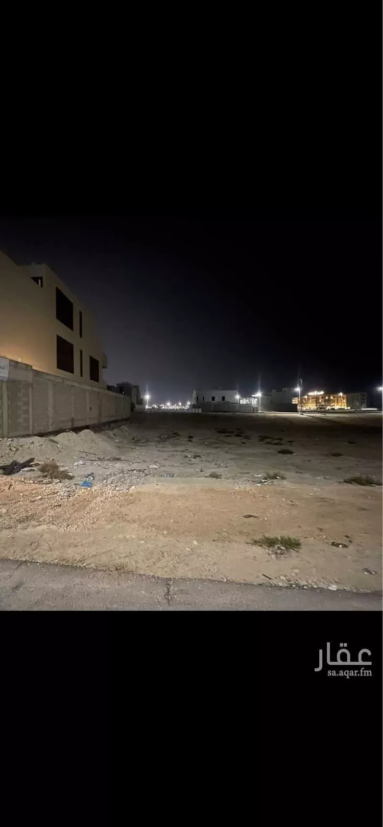 Land for Sale in Dammam As Saif