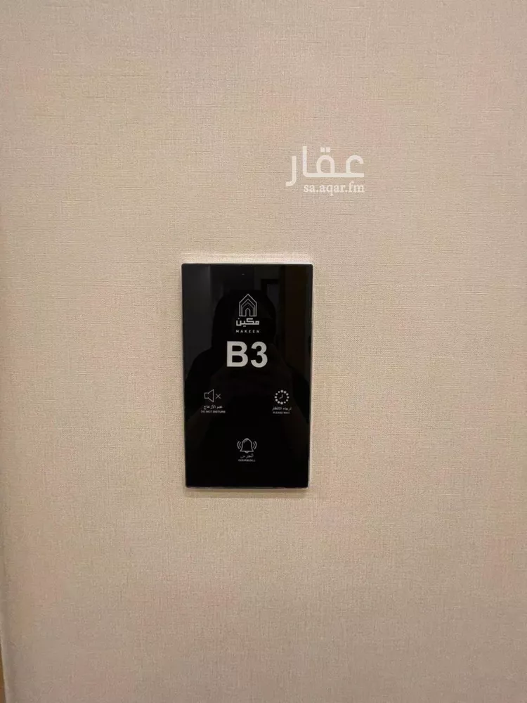 شقة للإيجار في شارع وادي الشاطئ, حي الرمال, مدينة الرياض, منطقة الرياض 8