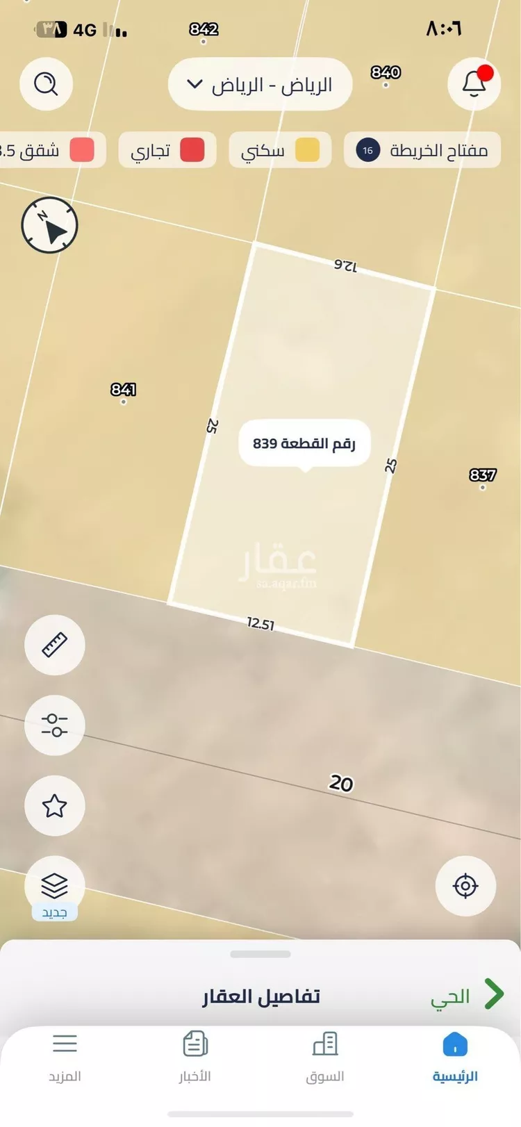أرض للبيع في حي النظيم, مدينة الرياض, منطقة الرياض صورة 2