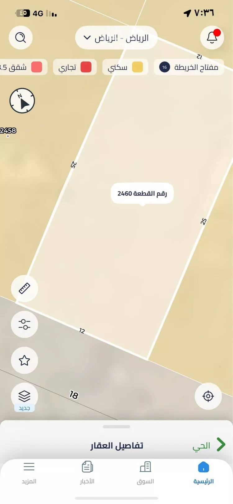 أرض للبيع في حي السحاب, مدينة الرياض, منطقة الرياض صورة 2