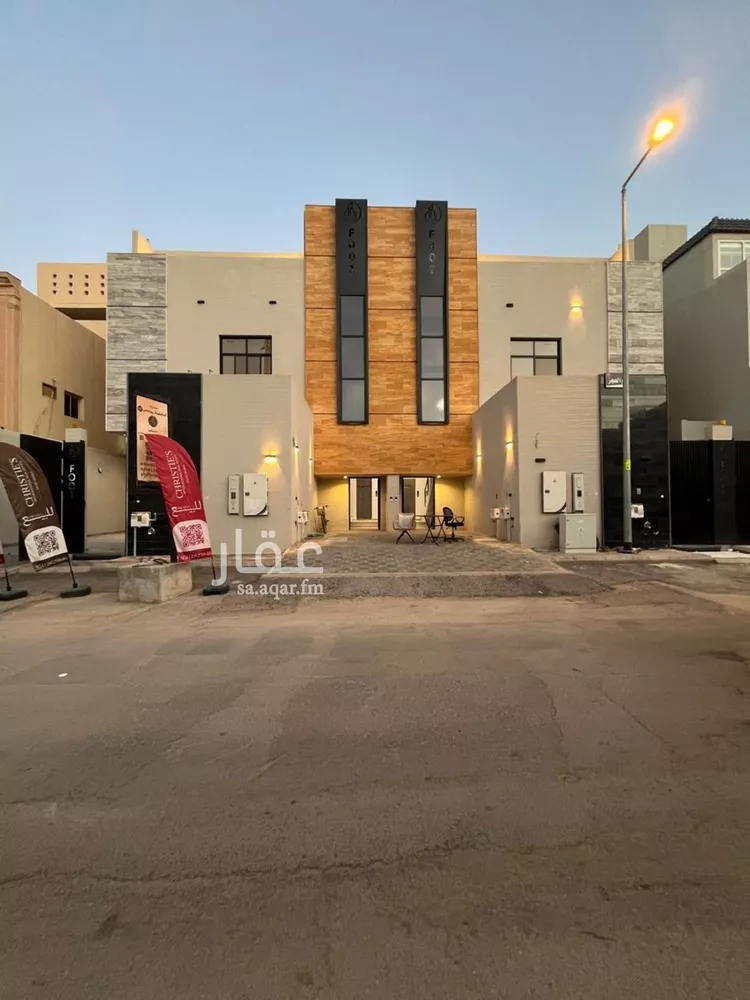 Floor for Sale in Riyadh Qurtubah