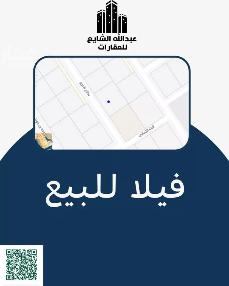 فيلا للبيع في شارع بدائع المرير, حي ظهرة البديعة, مدينة الرياض, منطقة الرياض