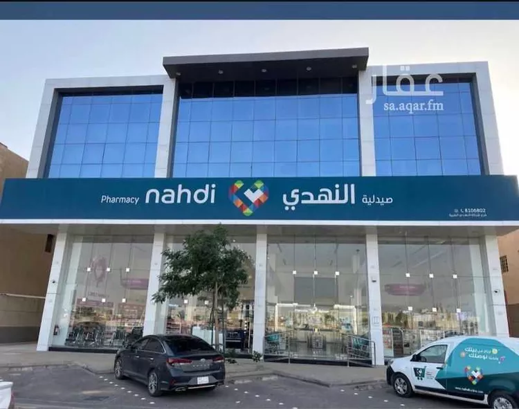Commercial Office for Rent in Riyadh Ar Rabie