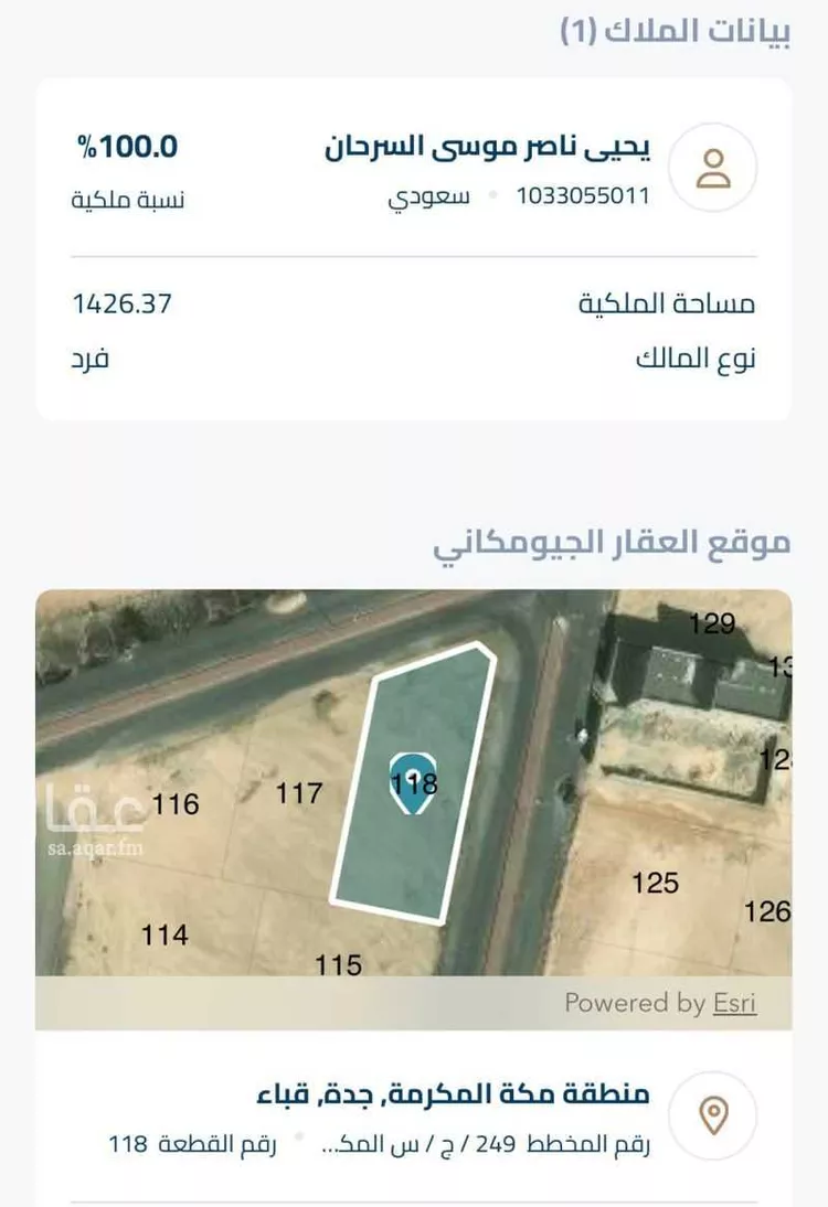 أرض للبيع في شارع رابعة بنت العباس, حي قباء, مدينة جدة, منطقة مكة المكرمة صورة 2