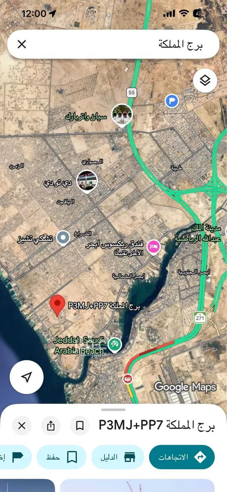 أرض للبيع في شارع رابعة بنت العباس, حي قباء, مدينة جدة, منطقة مكة المكرمة