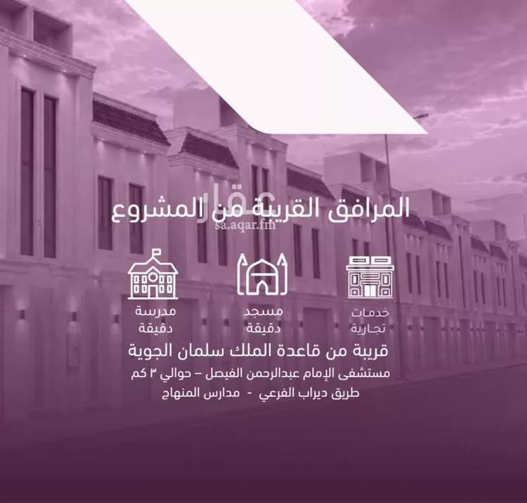 دور للبيع في شارع حسن مشاط, حي عكاظ, مدينة الرياض, منطقة الرياض 18