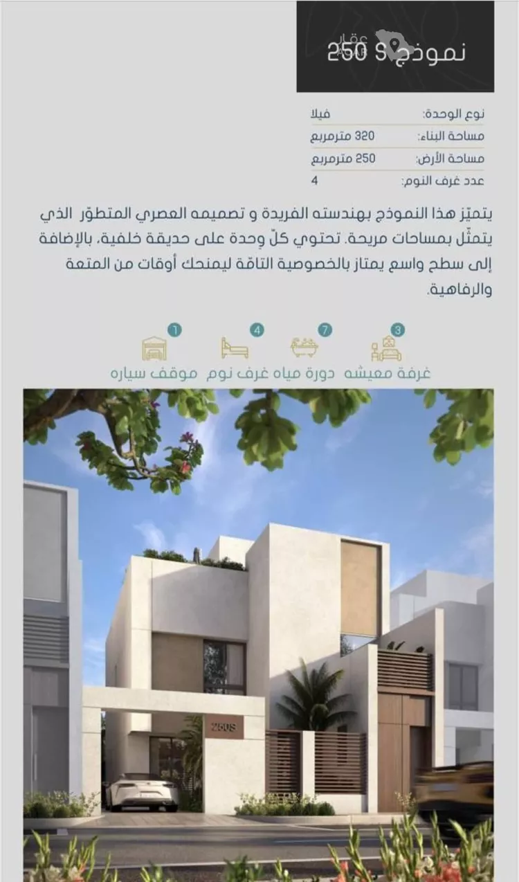فيلا للبيع في حي الفلاح ، جدة ، جدة